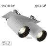 Встраиваемый спот Citilux Axel CL512D20R