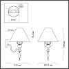 Бра Odeon Light Modern 4896/1W фото 8