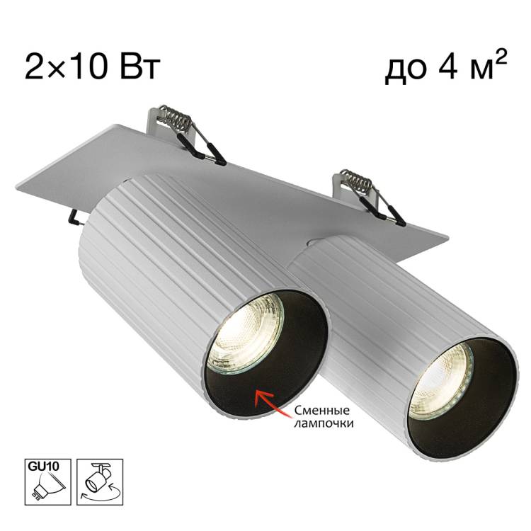 Встраиваемый спот Citilux Axel CL512D20R
