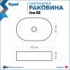 Раковина Teymi Iva T50602 белая, 52 см фото 3