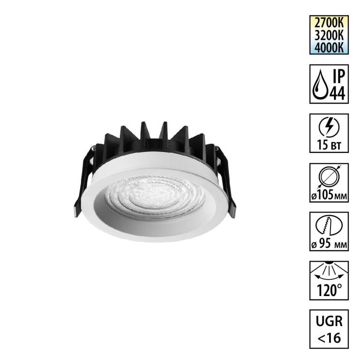 Встраиваемый точечный светодиодный светильник Novotech Fluo 359844