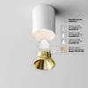 Потолочный светильник Technical Alfa LED C064CL-8W3K-RD-WB фото 3