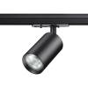 Трековый светильник Novotech Pipe 370965