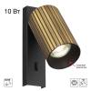 Накладной спот Citilux Axel CL512513R