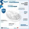 Раковина Teymi Lori T50498 белый мрамор, 60 см фото 2