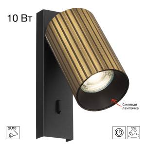 Накладной спот Citilux Axel CL512513R