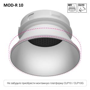 Встраиваемый точечный светильник Citilux SkyPORT.10 CLP10MR0