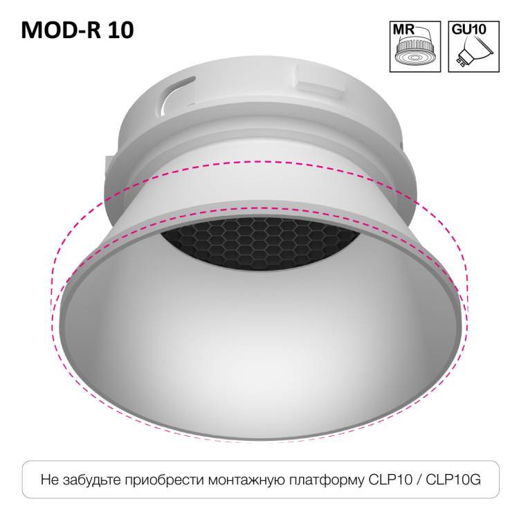 Встраиваемый точечный светильник Citilux SkyPORT.10 CLP10MR0