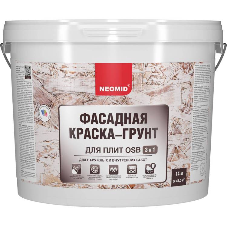 Фасадная краска-грунт для плит OSB 3 в 1 Neomid Proff база C 14 кг