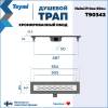 Душевой трап Teymi Helmi Prime T90343 решетка нержавеющая сталь, 50 см фото 13