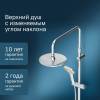 Душевая стойка AM.PM Gem F0790000 фото 3