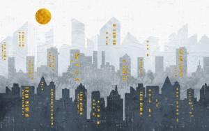 3D Фотообои Artegrafico «Мираж с мегаполисом» UB-005 песок