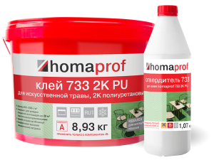 Клей для искусственной травы Homakoll 733 2K PU (8.93 кг + 1.07 кг)