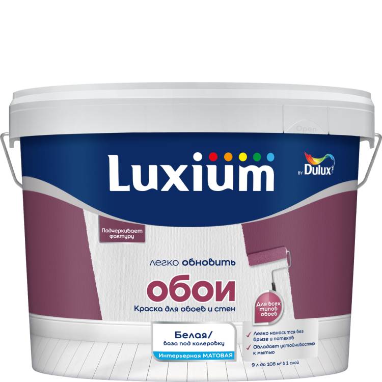 Краска для стен и обоев водно-дисперсионная Luxium Easy матовая база BW 9 л