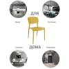 Набор из 4 стульев Bradex Home Spot FR 0694K горчичный фото 9