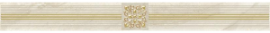 Бордюр Laparet Royal AD\D484\60047 Бежевый 6.3x60 Бордюр Laparet Royal AD\D484\60047 Бежевый 6.3x60