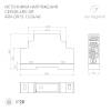 Блок питания Arlight Arv 31084 фото 2