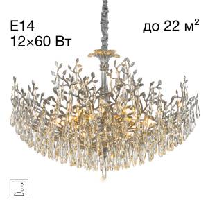 Люстра подвесная Citilux Ritz CL310121