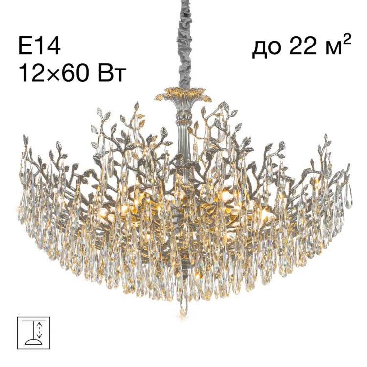 Люстра подвесная Citilux Ritz CL310121