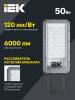 Уличный консольный светодиодный светильник IEK ДКУ 1011-50Ш LT-DKU1-1011-050-50-K03 фото 2