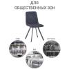 Стул Bradex Home Mate FR 0605, синий фото 11