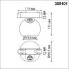 Трековый светильник Novotech Smal 359101 фото 3
