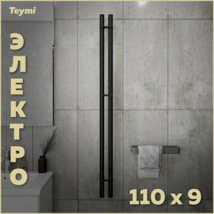 Полотенцесушитель электрический Teymi Lina Inaro П2 E90114 с таймером, черный матовый, 110x9