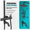 Душевая стойка Grocenberg GB7099BL черный фото 7