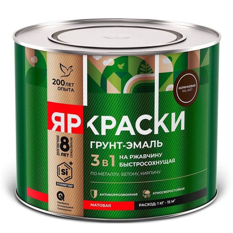 Грунт-эмаль на ржавчину 3 в 1 быстросохнущая Ярославские краски матовая RAL 8017 коричневый 2 кг