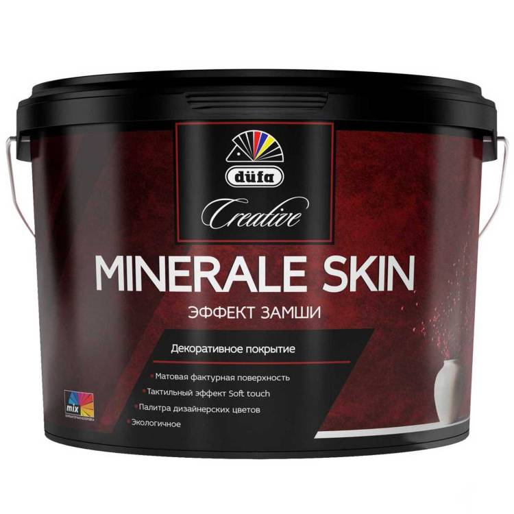 Покрытие декоративное Dufa Creative Minerale Skin эффект замши 5 л