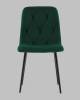 Стул Stool Group Одди Diamond AV 443-Cdf-KP3-9005 зеленый, велюр фото 3