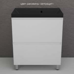 Тумба с раковиной Style line Манхэттен 70 напольная, белая матовая, раковина антрацит