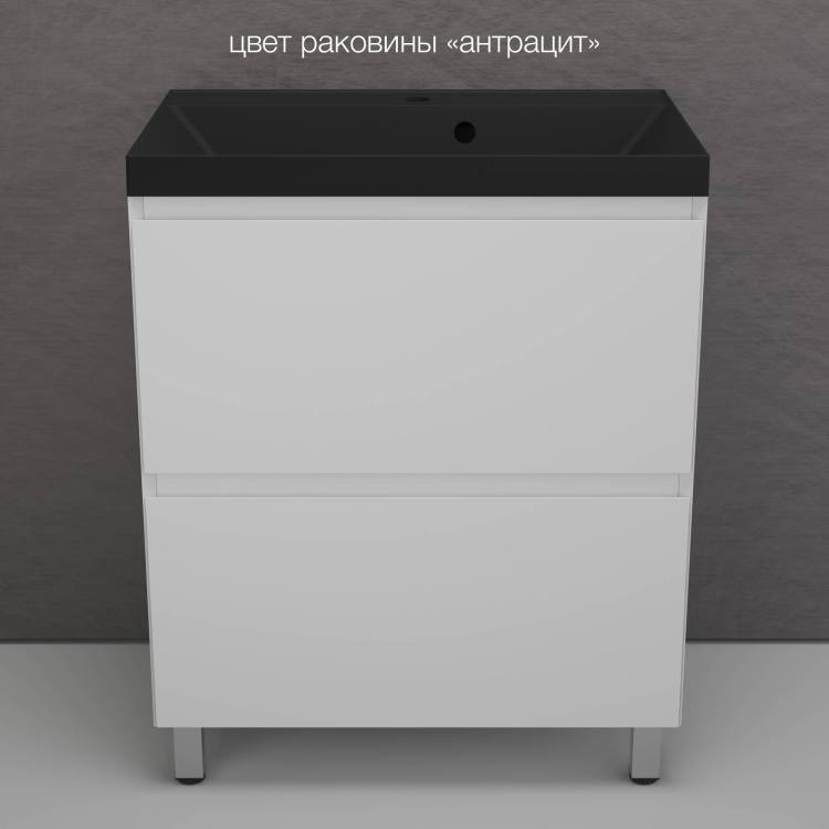 Тумба с раковиной Style line Манхэттен 70 напольная, белая матовая, раковина антрацит