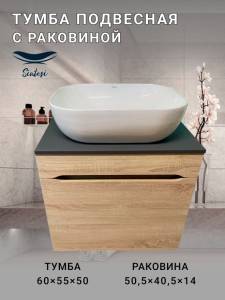 Тумба с раковиной Sintesi STL.W7017_SIN-LVB-APP-403 подвесная, Дуб сонома, белый глянцевый