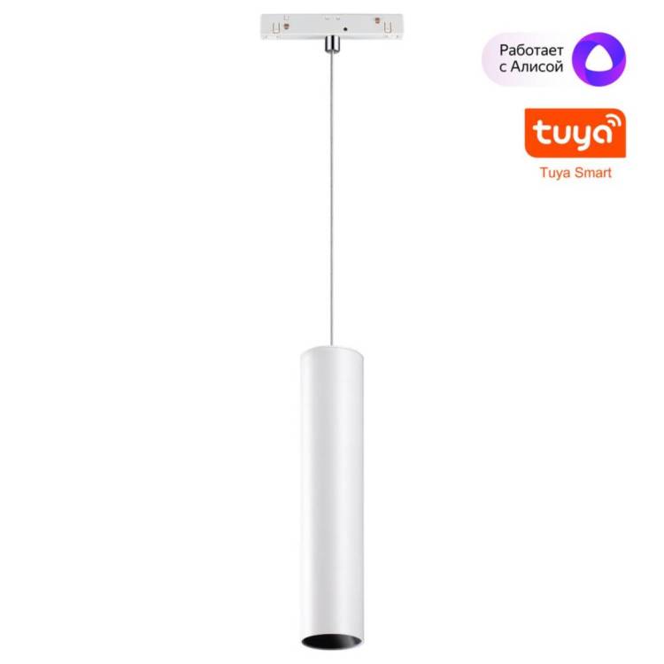Трековый светильник Novotech Shino Flum 359499