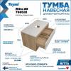 Тумба с раковиной Teymi Ritta подвесная, дуб, белый, 85 см, с раковиной Martta D36 фото 7