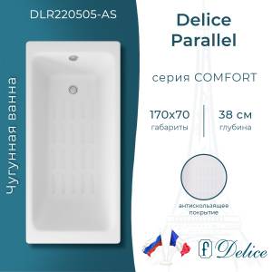 Чугунная ванна Delice Parallel DLR220505-AS 170x70, с антискользящим покрытием, с ножками