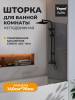 Шторка на ванну Teymi Helmi S T00402CH профиль хром, стекло тонированное, 70x140 фото 2