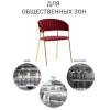 Стул Bradex Home Turin FR 0715, винный с золотыми ножками фото 9