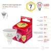 Лампа светодиодная ЭРА GU5.3 7W 2700K матовая LED MR16-7W-827-GU5.3 R Б0050231 фото 2