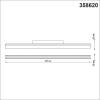 Трековый светодиодный светильник Novotech Shino Flum 358620 фото 2
