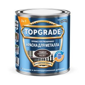 Краска для металла прямо на ржавчину Topgrade глянцевая RAL 8017 коричневая 0.25 л