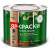 Грунт-эмаль на ржавчину 3 в 1 быстросохнущая Ярославские краски матовая RAL 9003 белый 2 кг