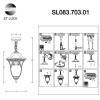 Уличный светильник ST Luce Chiani SL083.703.01 фото 3