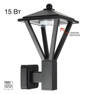 Уличный настенный светильник Citilux Genox CLU12W