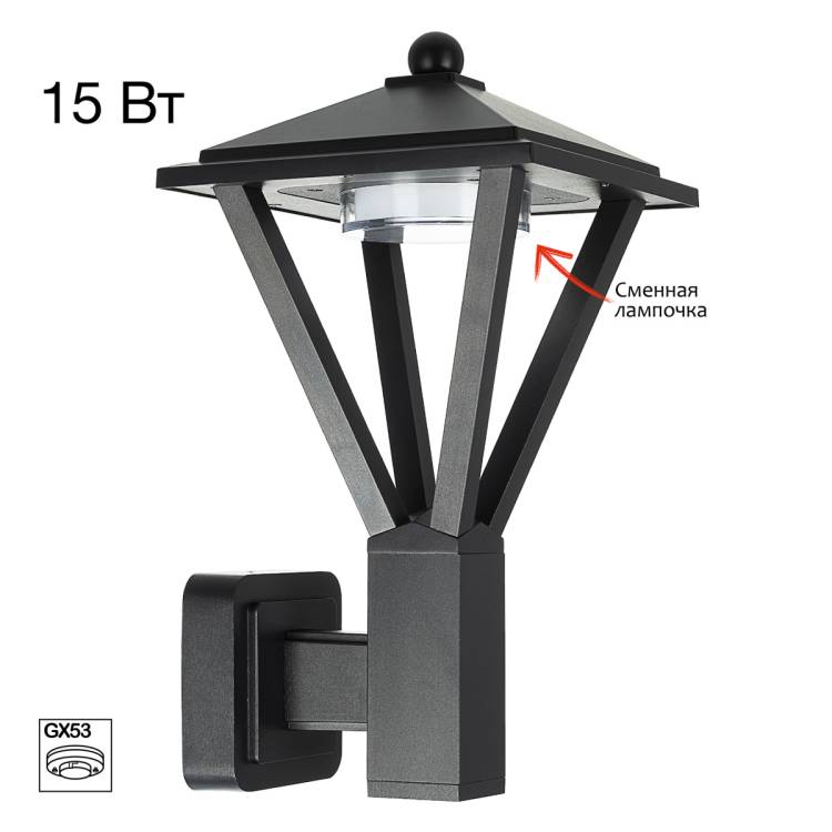Уличный настенный светильник Citilux Genox CLU12W