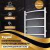 Полотенцесушитель электрический Teymi Lina П4 E80125TW с таймером, белый матовый, 50x60 фото 2
