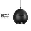 Подвесной светильник Novotech Over Sfero 359342 фото 5