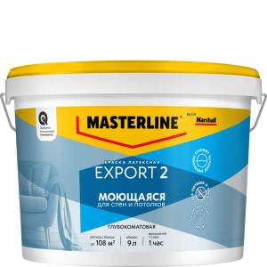 Краска для стен и потолков латексная Masterline Export 2 глубокоматовая база BC 9 л