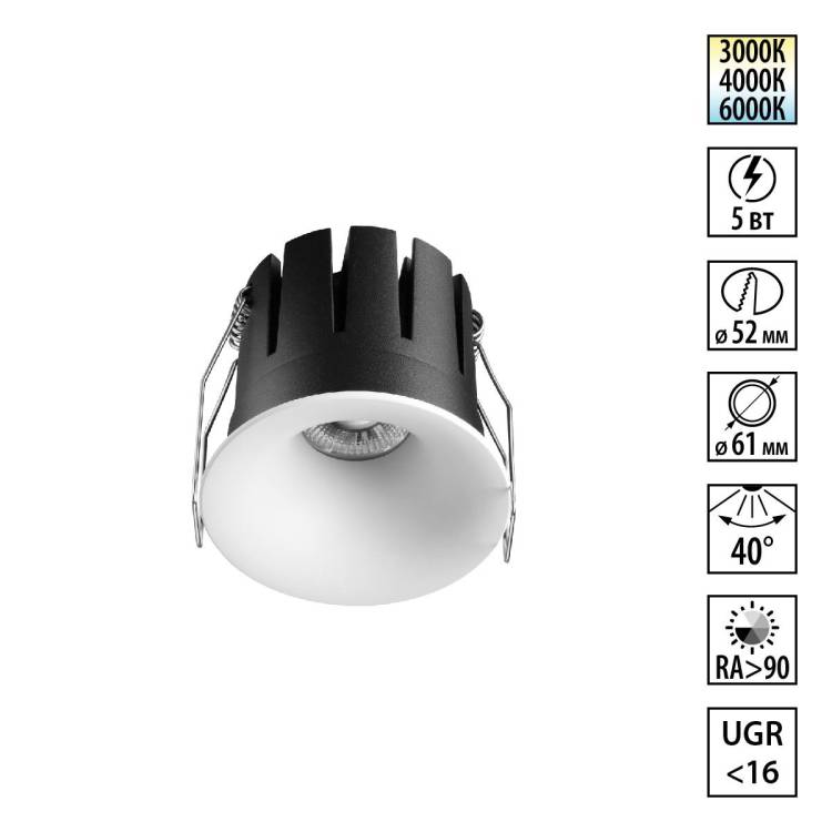 Встраиваемый точечный светодиодный светильник Novotech Eclat 359882